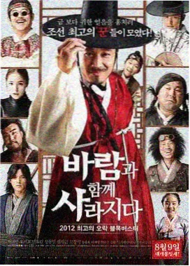 假面骑士风魔 院线版新骑士